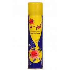 مبيد حشرات اتوم بي 400 مل