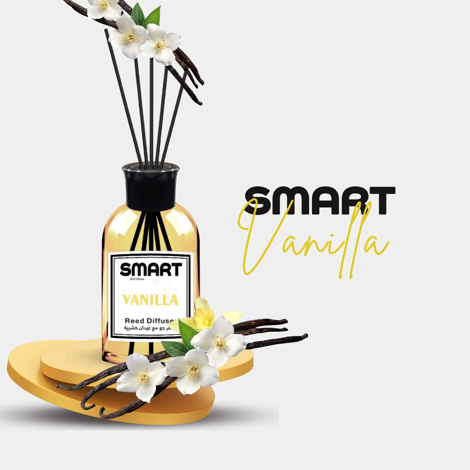 سمارت معطر مكاتب عيدان 110 مل