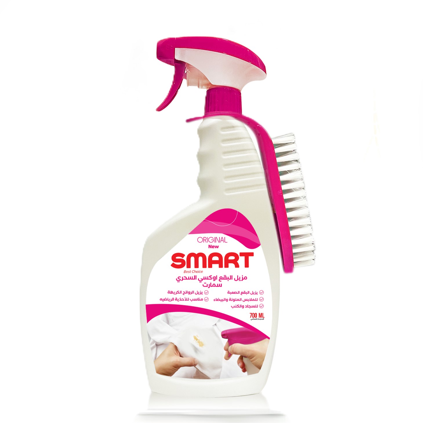 سمارت منظف اوكسي السحري للبقع الصعبة