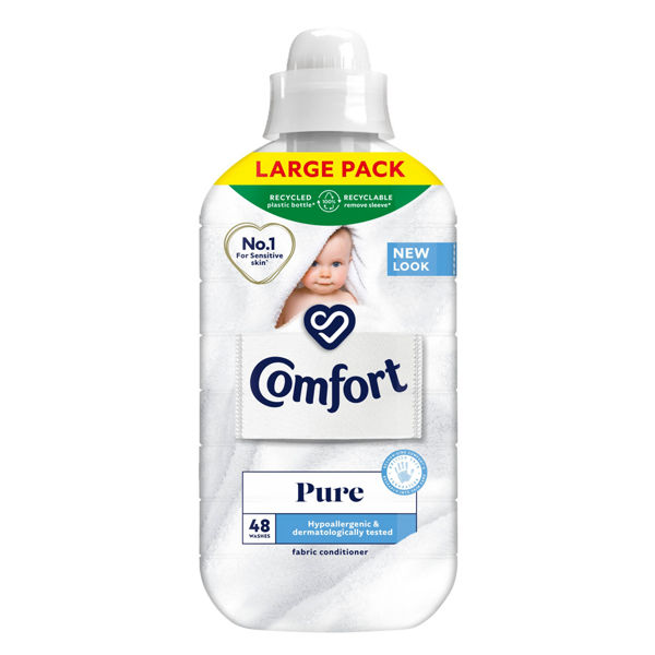 كمفورت مطري اقمشه بيور ابيض  1440 مل