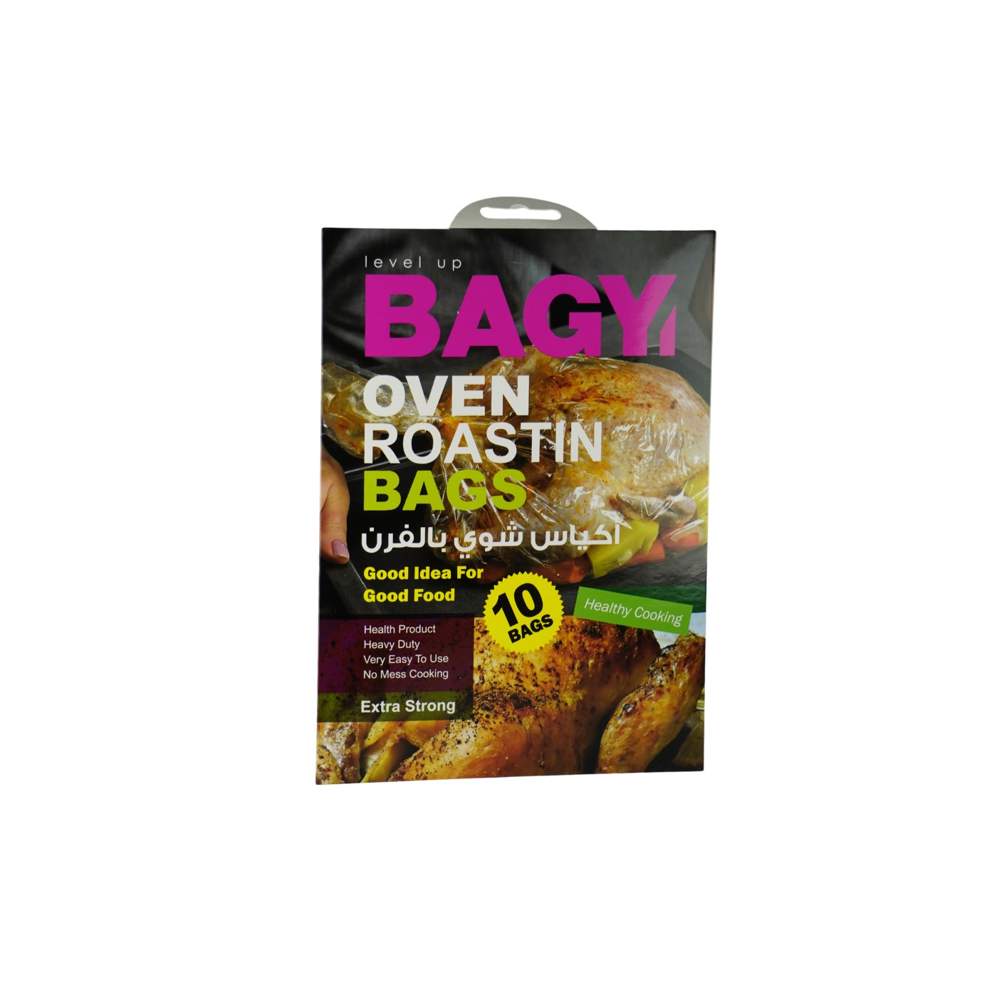 باجي اكياس شوي عدد 10