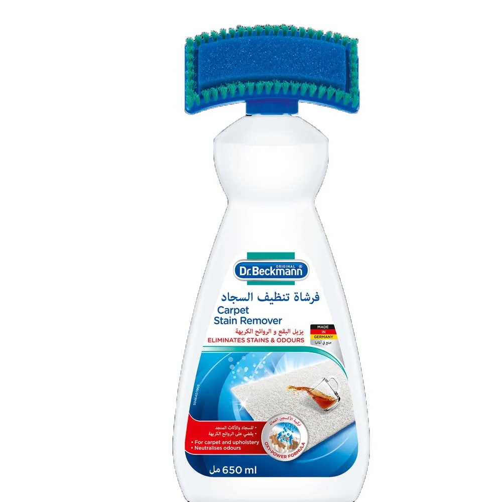 در.بيكمان فرشاة لتنظيف السجاد