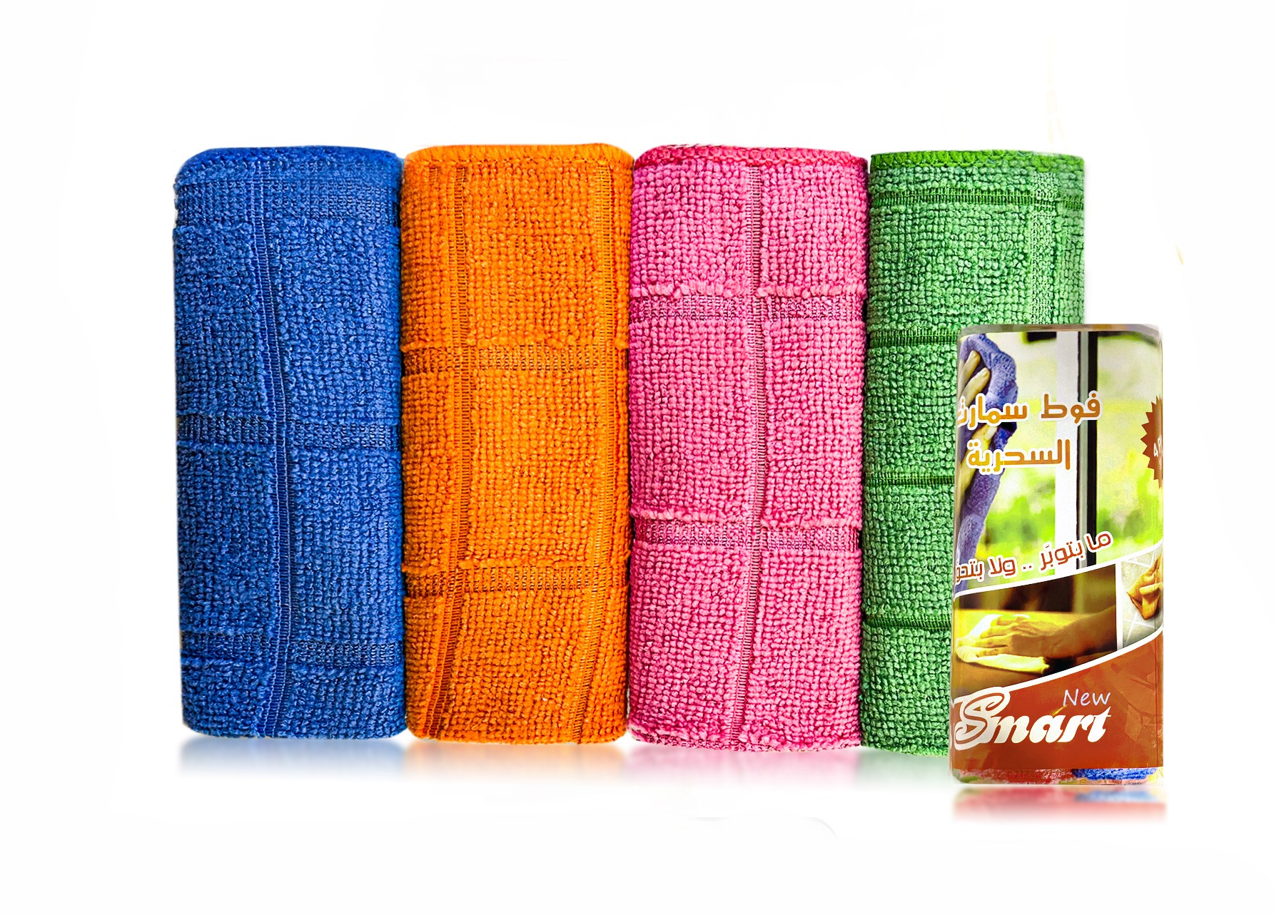 سمارت فوط سحرية عدد 4