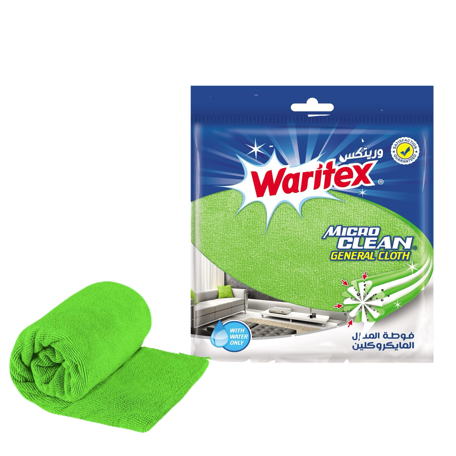 ويرتكس منشفة اليدين المايكروكلين