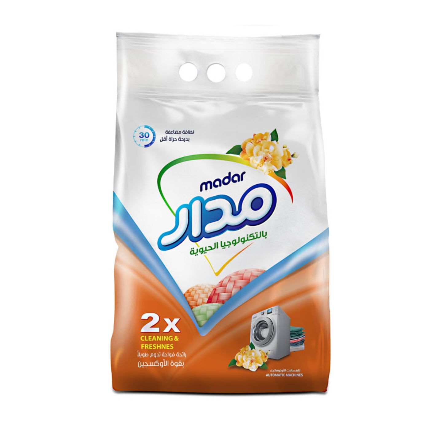 مدار مسحوق غسيل 2.75 كغ اكسي مور
