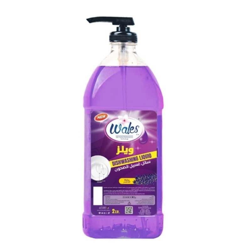 ويلز سائل جلي لافندر 2 لتر