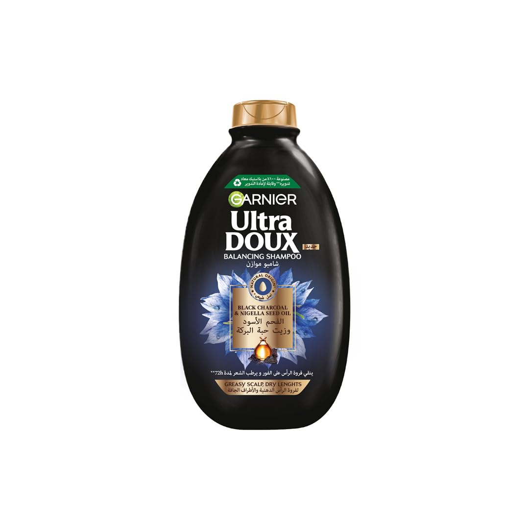 شامبو الترا دوكس 600مل بالفحم الاسود و حبة البركة