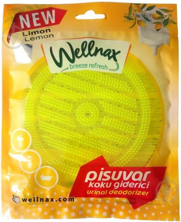 ولناكس معطر سيلكون دائري اصفر