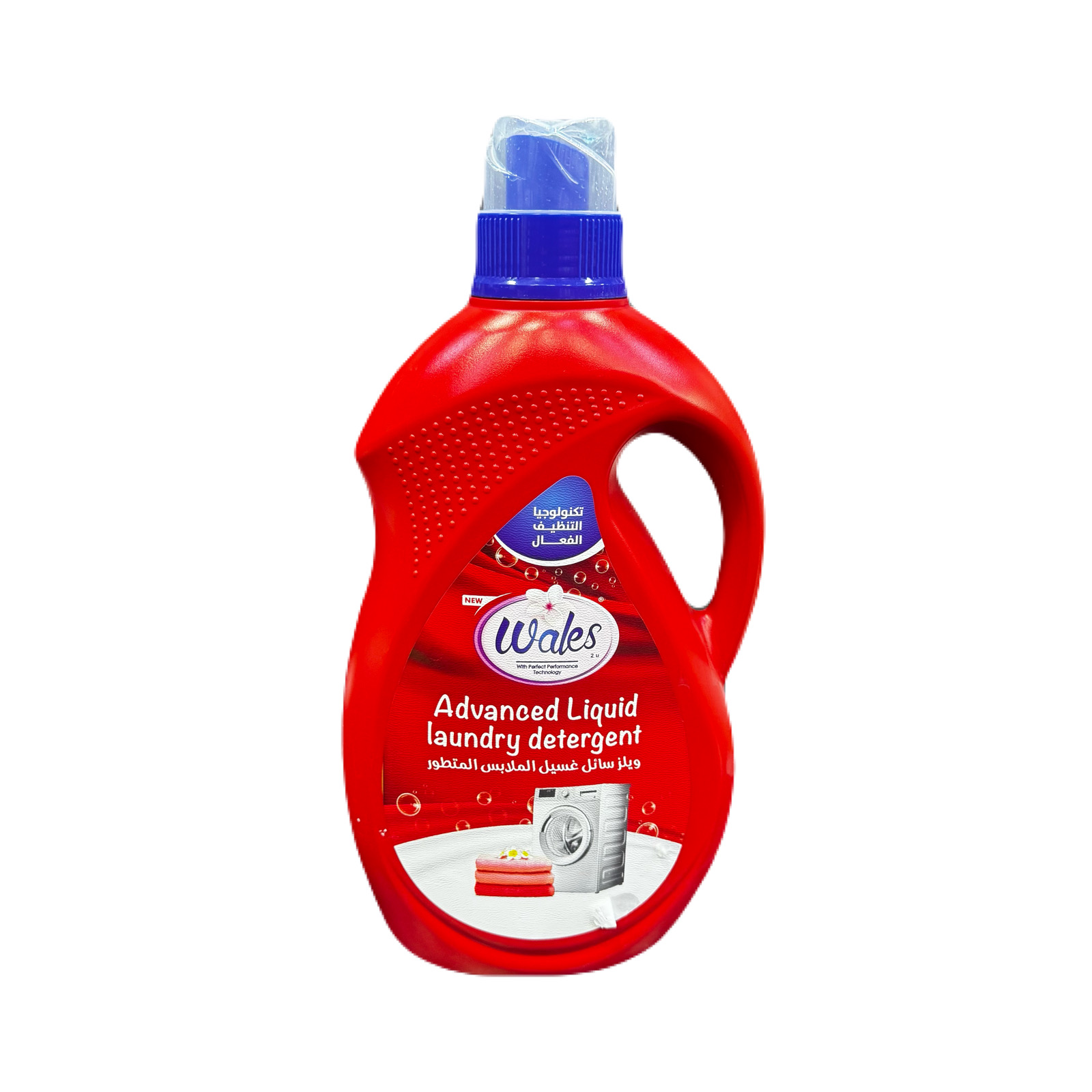 ويلز سائل غسيل الملابس المتطور