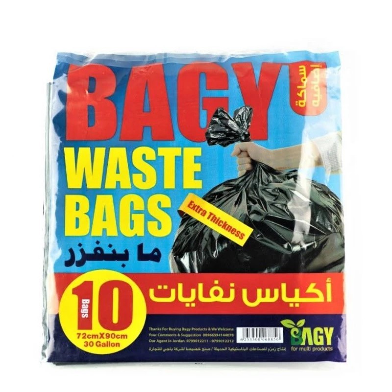 باجي اكياس نفايات 70*90 عدد 10