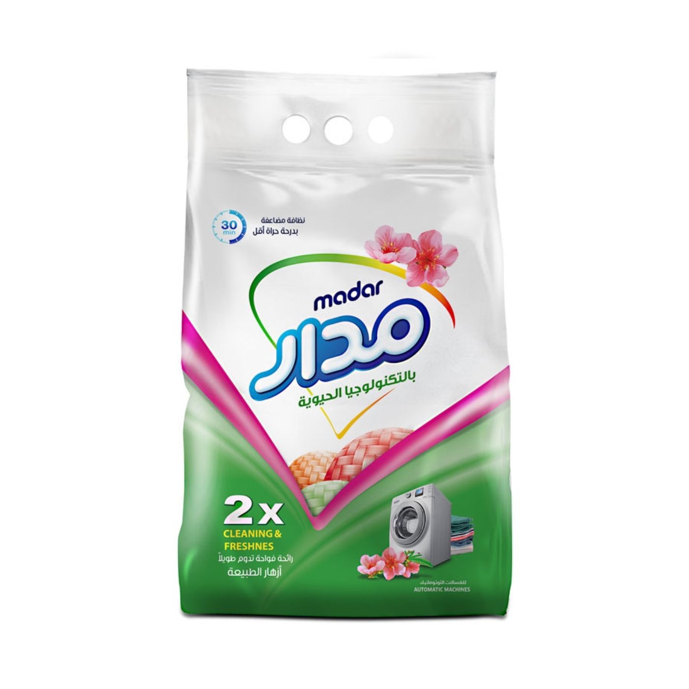 مدار مسحوق غسيل 2.75 كغ ازهار الطبيعة