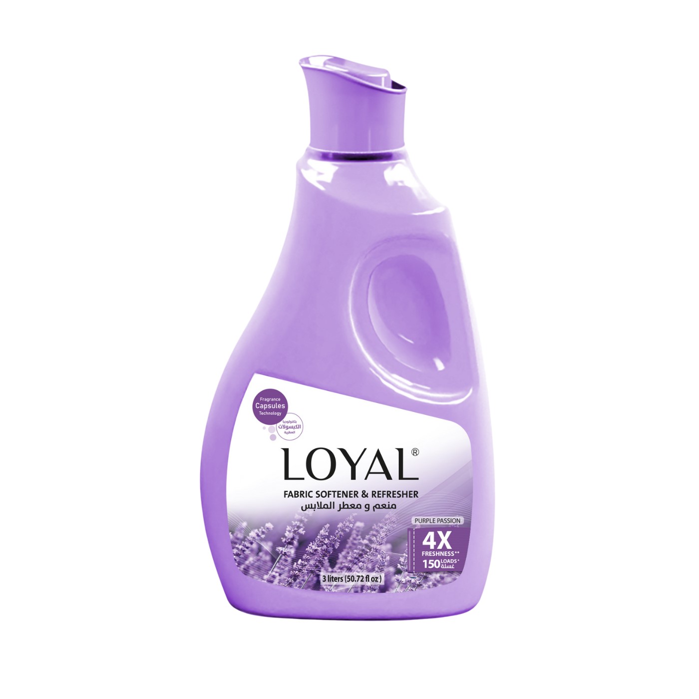 لويال ملين اقمشة 3 لتر لافندر