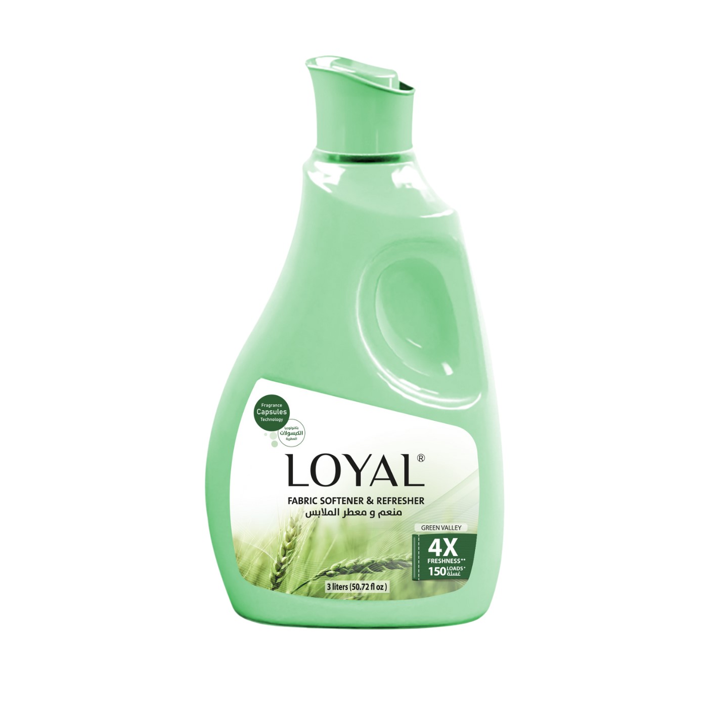لويال ملين اقمشة 3 لتر الاخضر