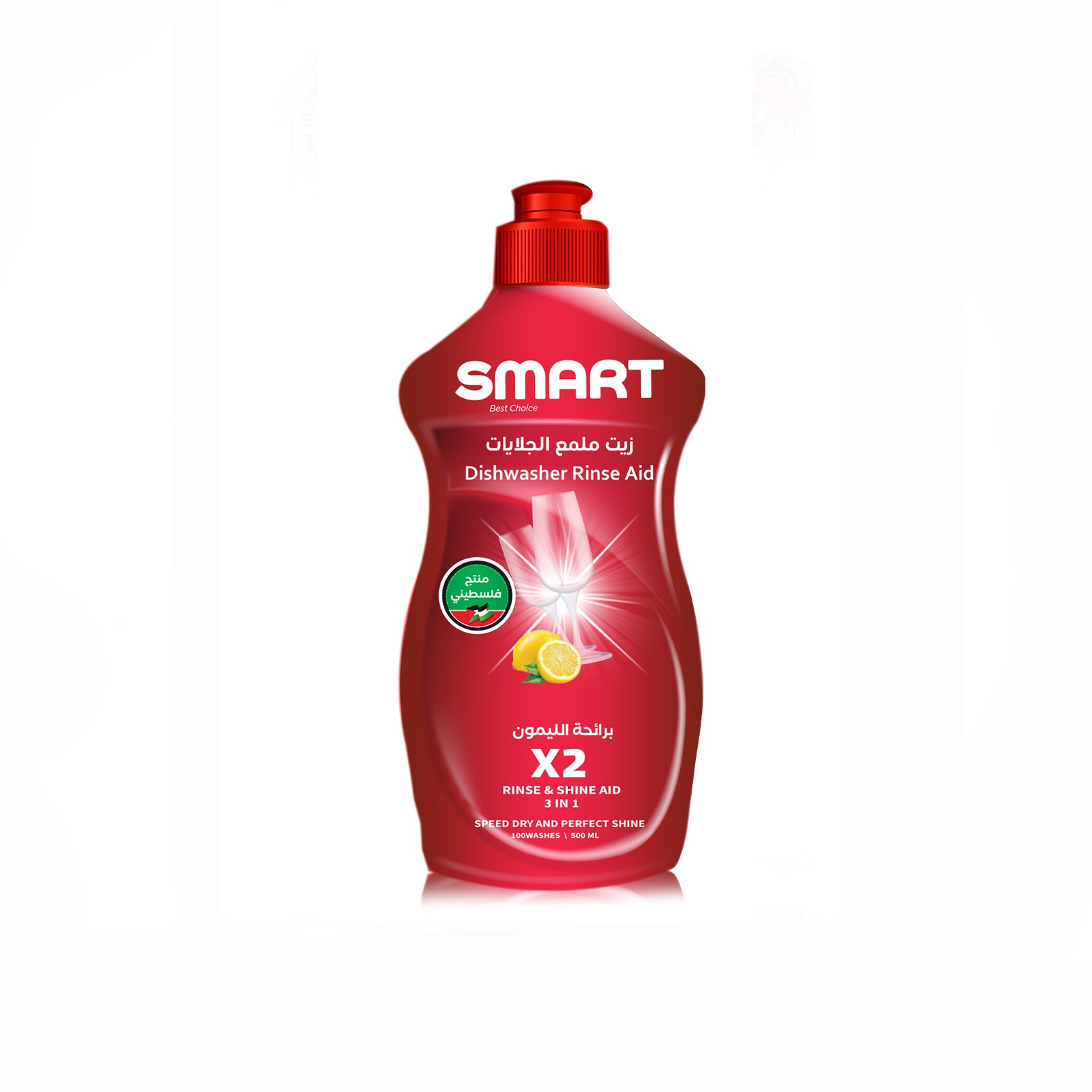 سمارت زيت جلاية 500 مل