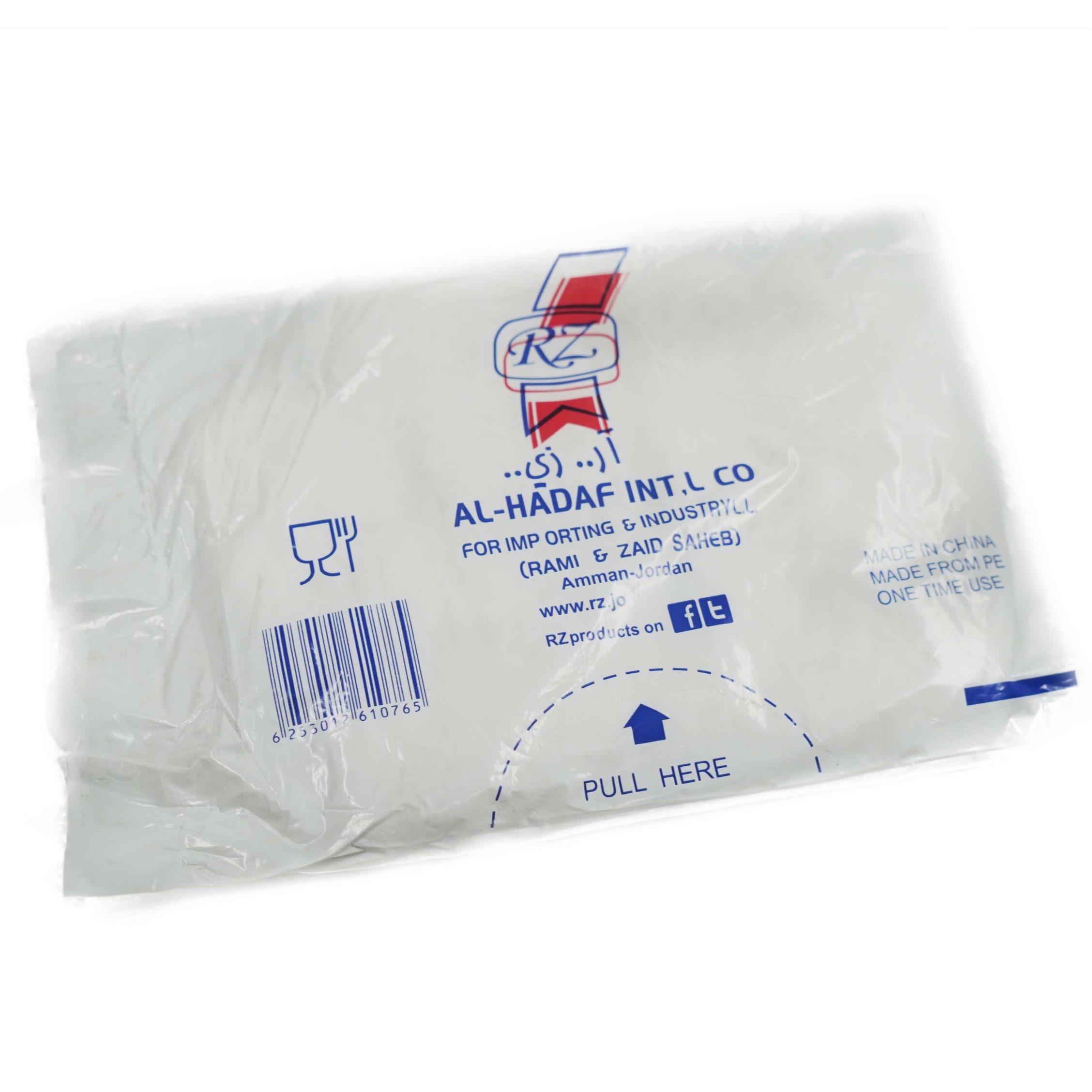 ار زي قفازات نايلون